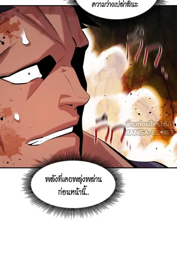 หน้า 48 จาก 153