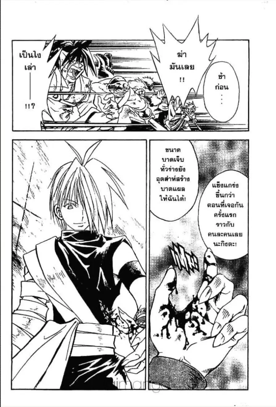 หน้า 12 จาก 31