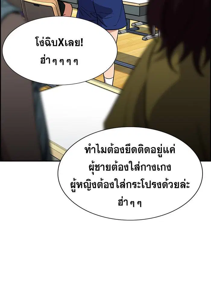 หน้า 50 จาก 121