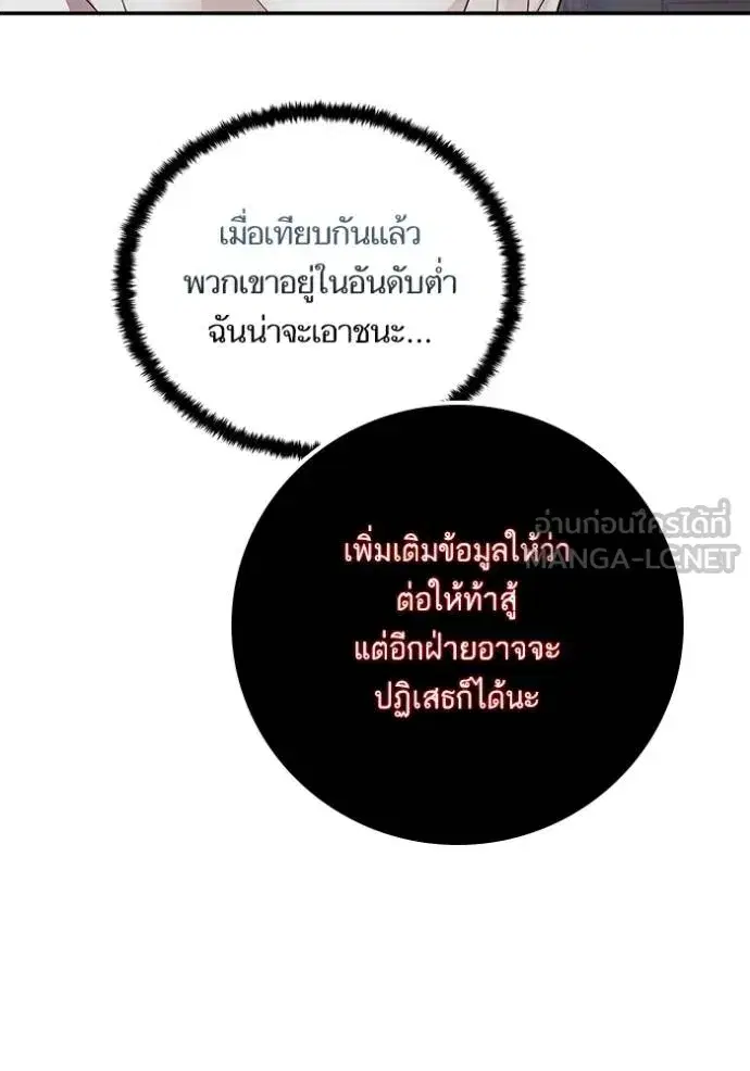 หน้า 73 จาก 111