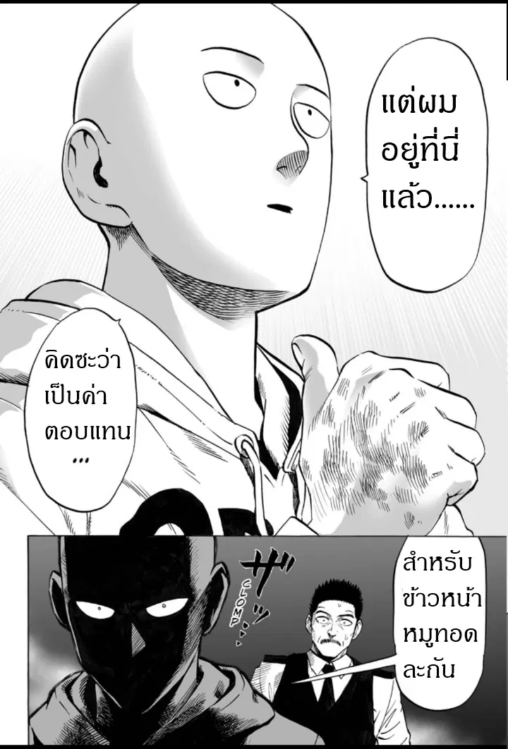หน้า 23 จาก 31