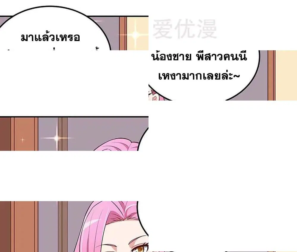 หน้า 10 จาก 16