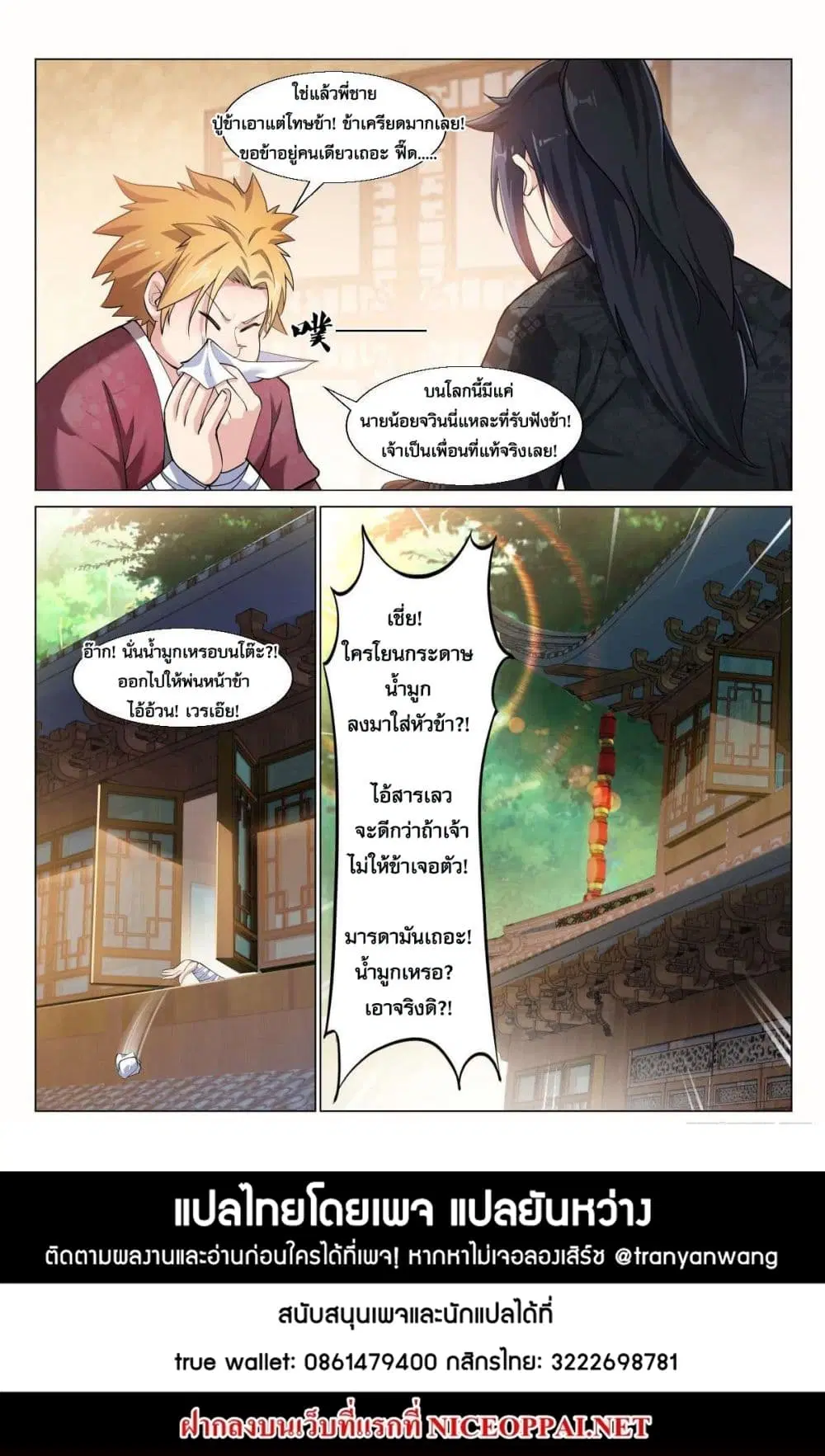 หน้า 11 จาก 11