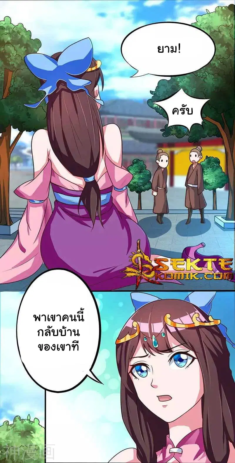 หน้า 25 จาก 27
