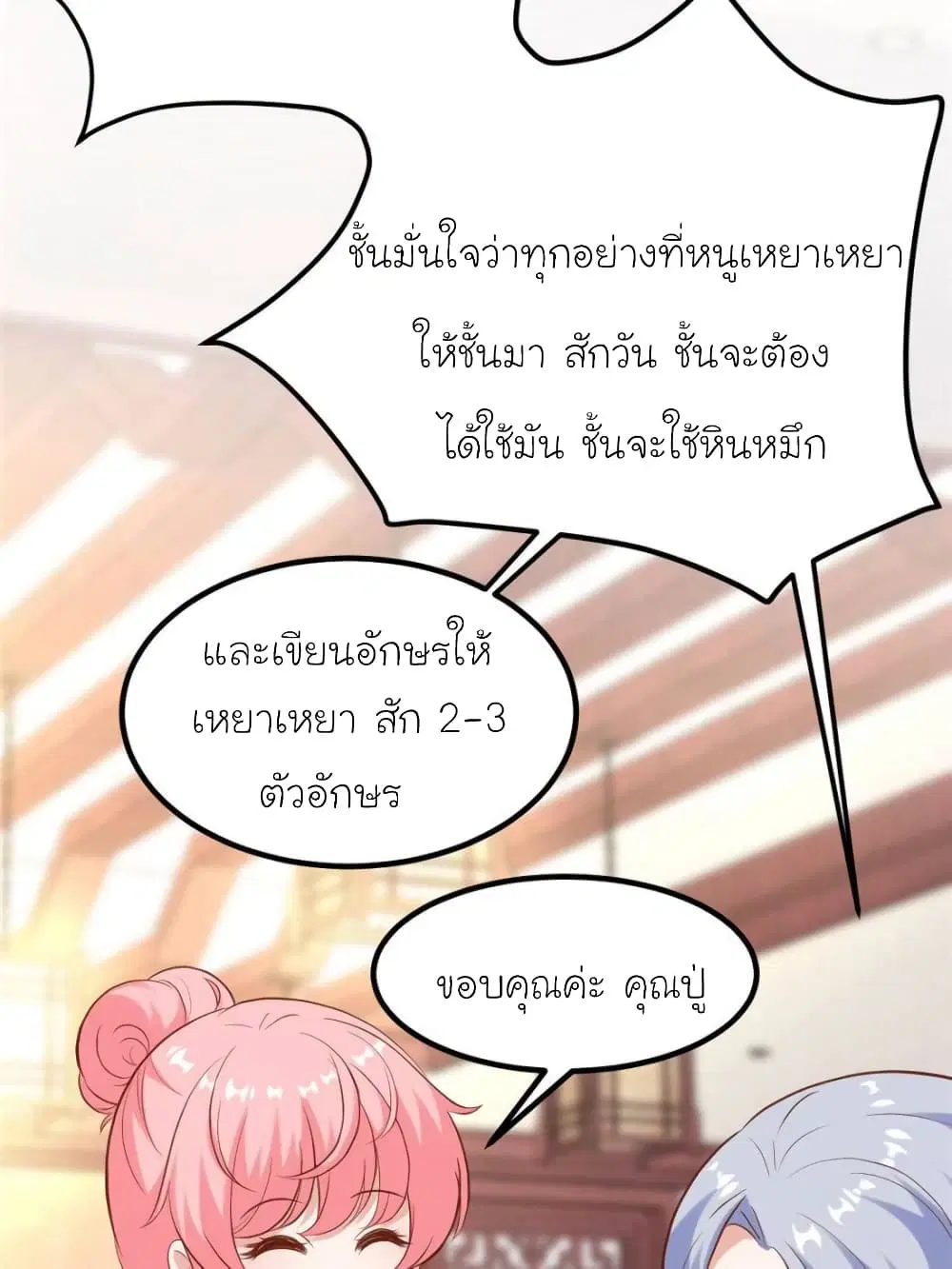 หน้า 44 จาก 59