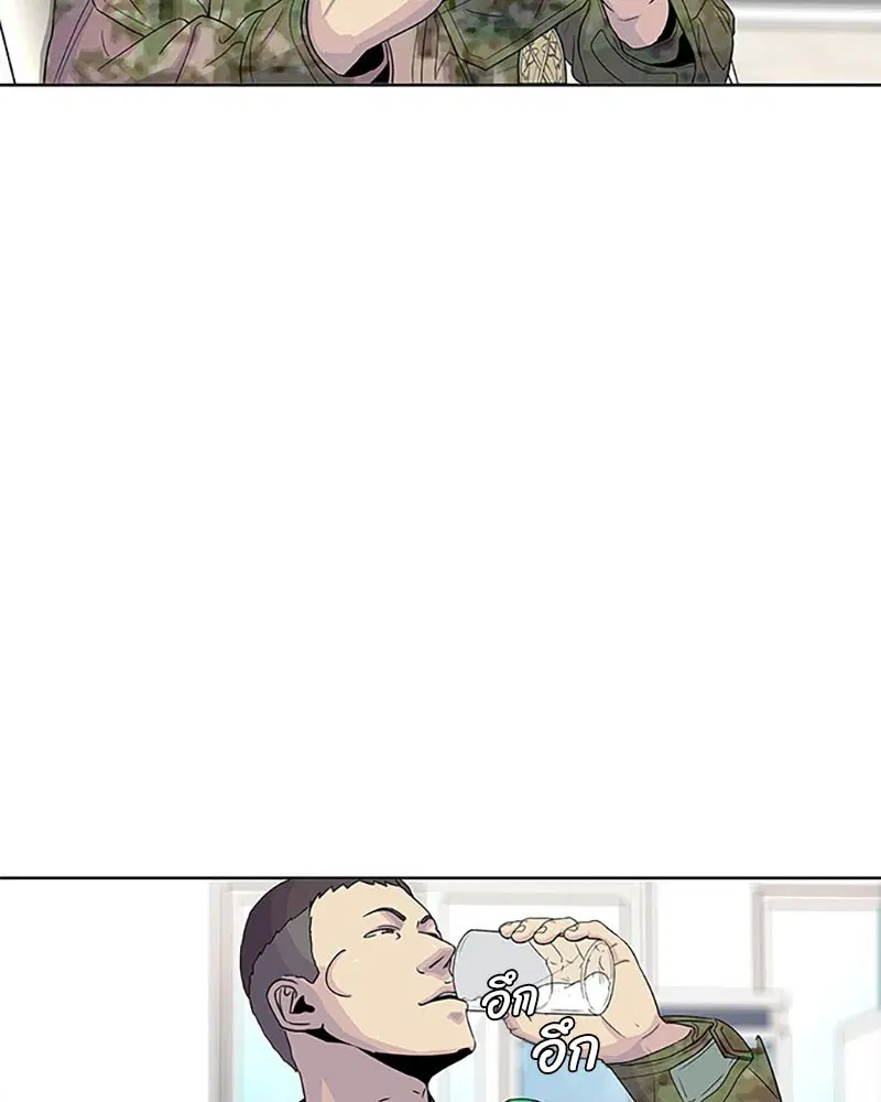 หน้า 52 จาก 99