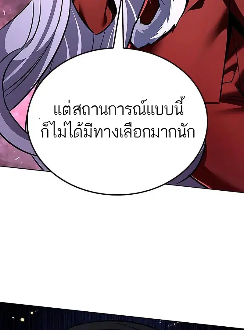 หน้า 8 จาก 173