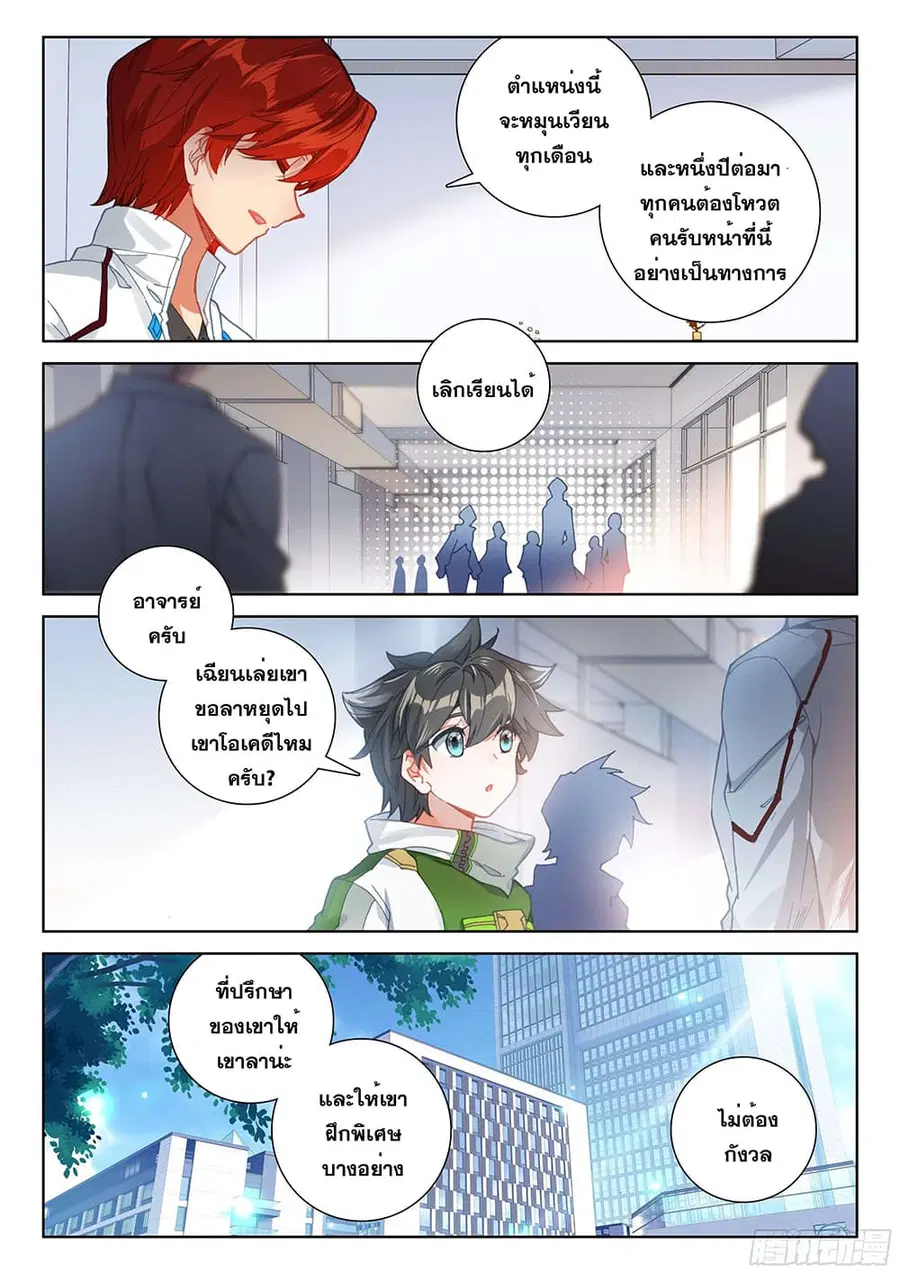 หน้า 4 จาก 19