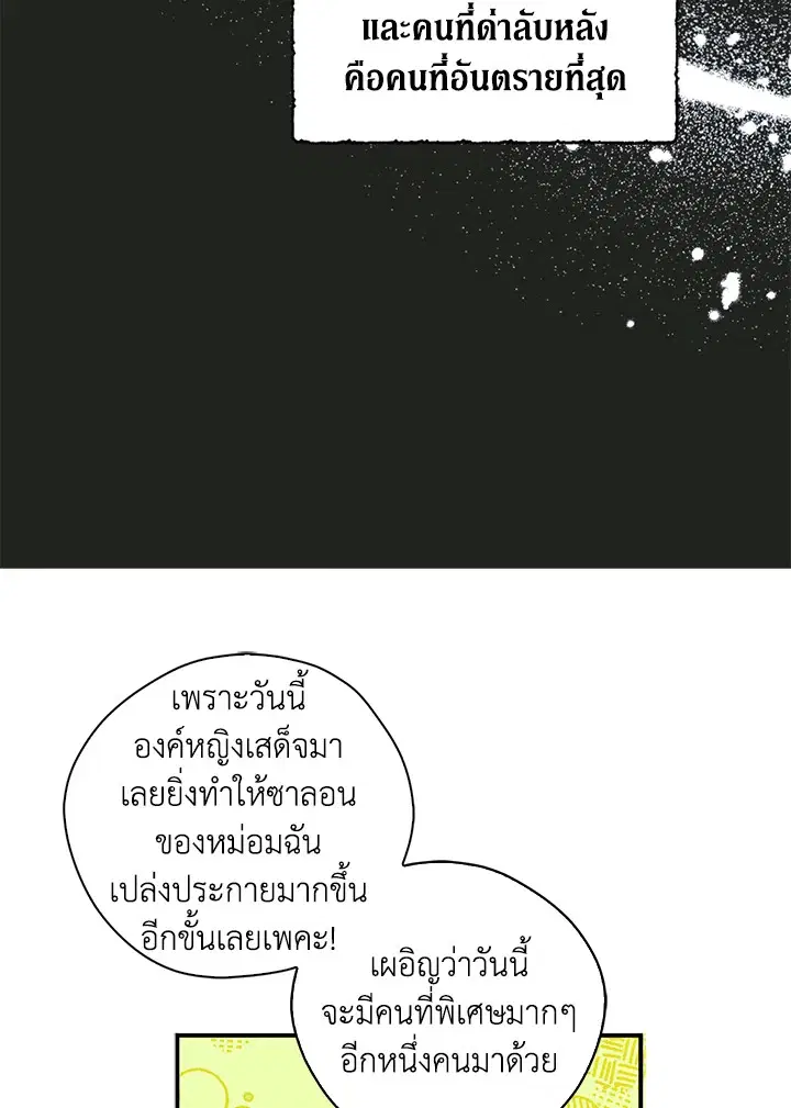 หน้า 68 จาก 94