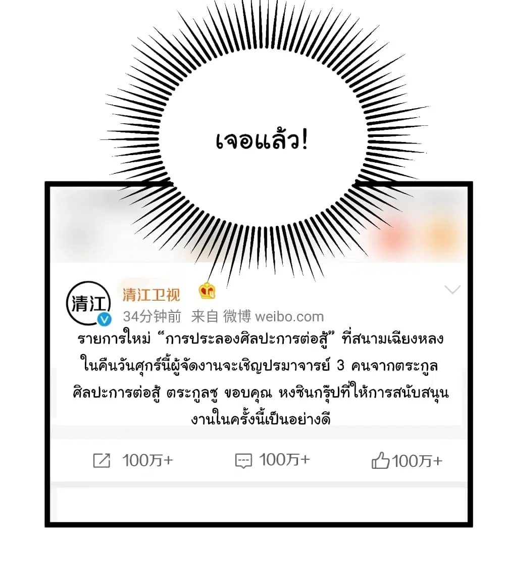 หน้า 17 จาก 50