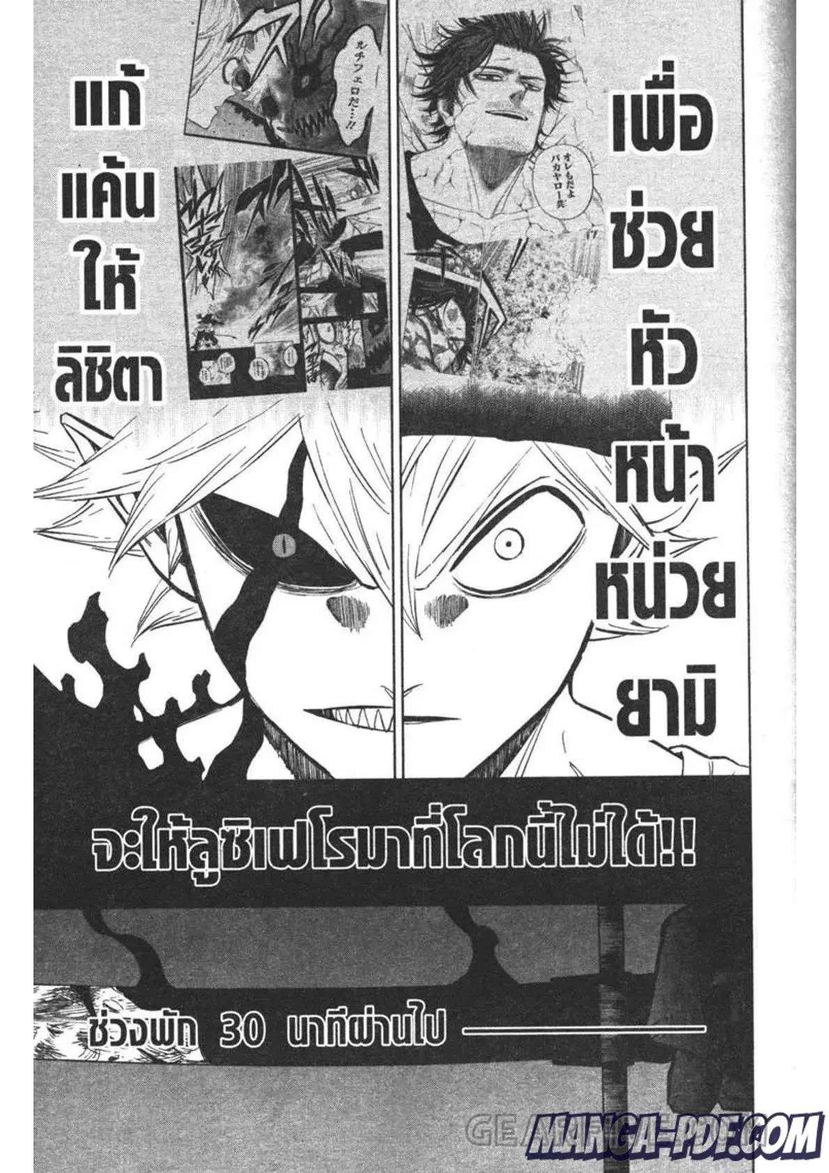 หน้า 5 จาก 15
