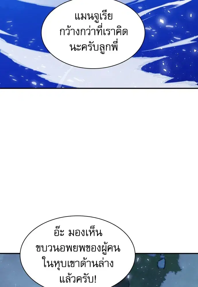 หน้า 115 จาก 139