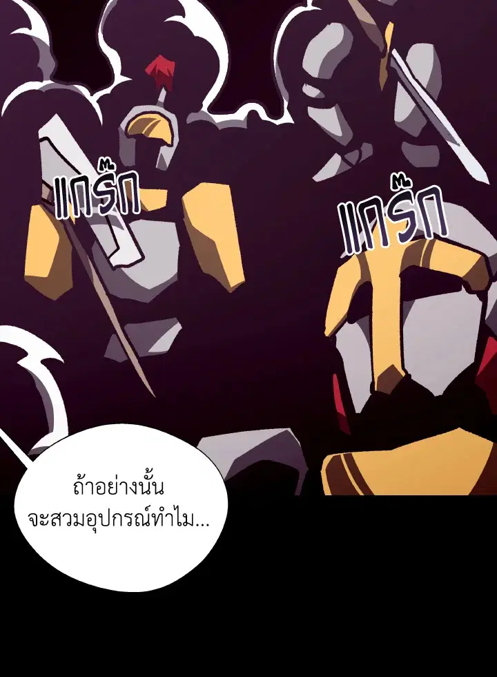 หน้า 44 จาก 119