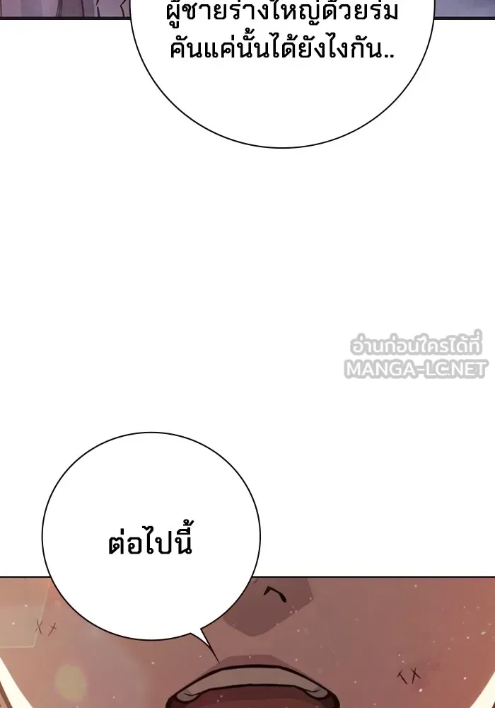 หน้า 162 จาก 195