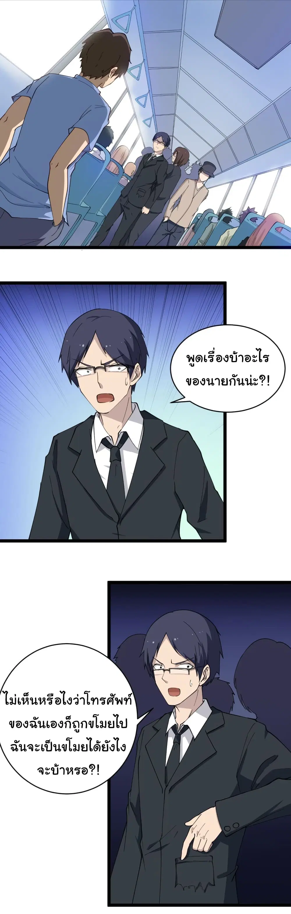 หน้า 2 จาก 45
