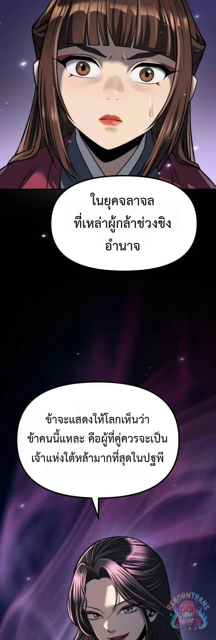 หน้า 70 จาก 88