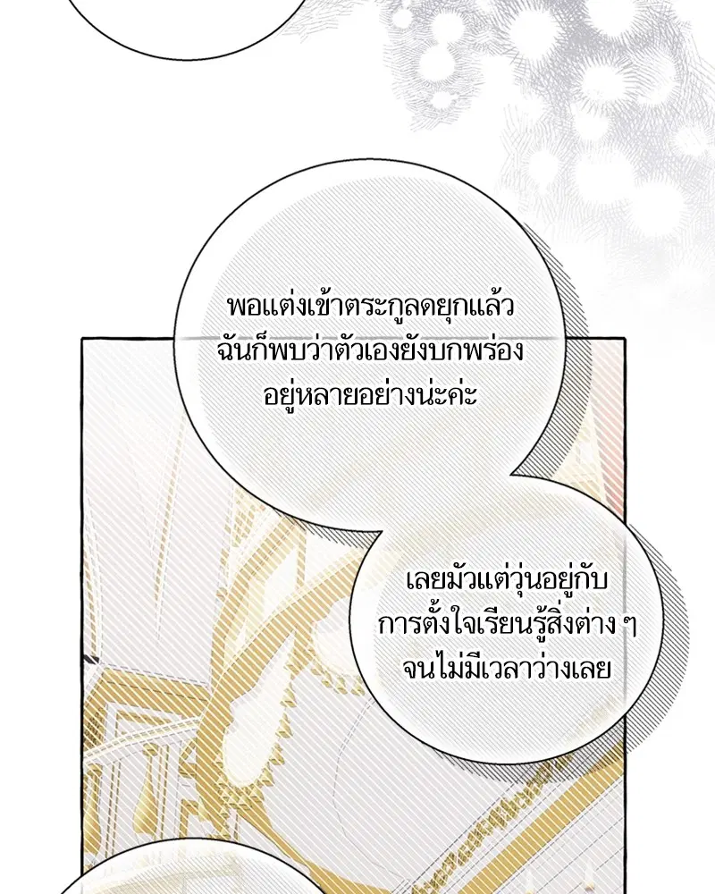 หน้า 67 จาก 95