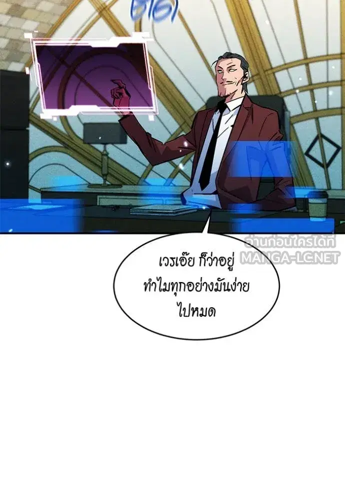 หน้า 124 จาก 151