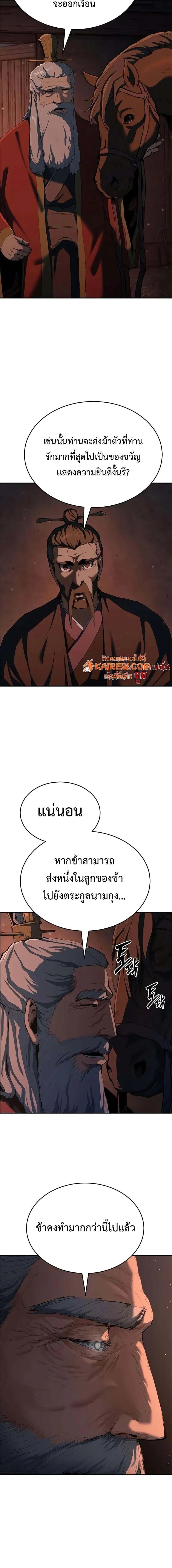 หน้า 10 จาก 24