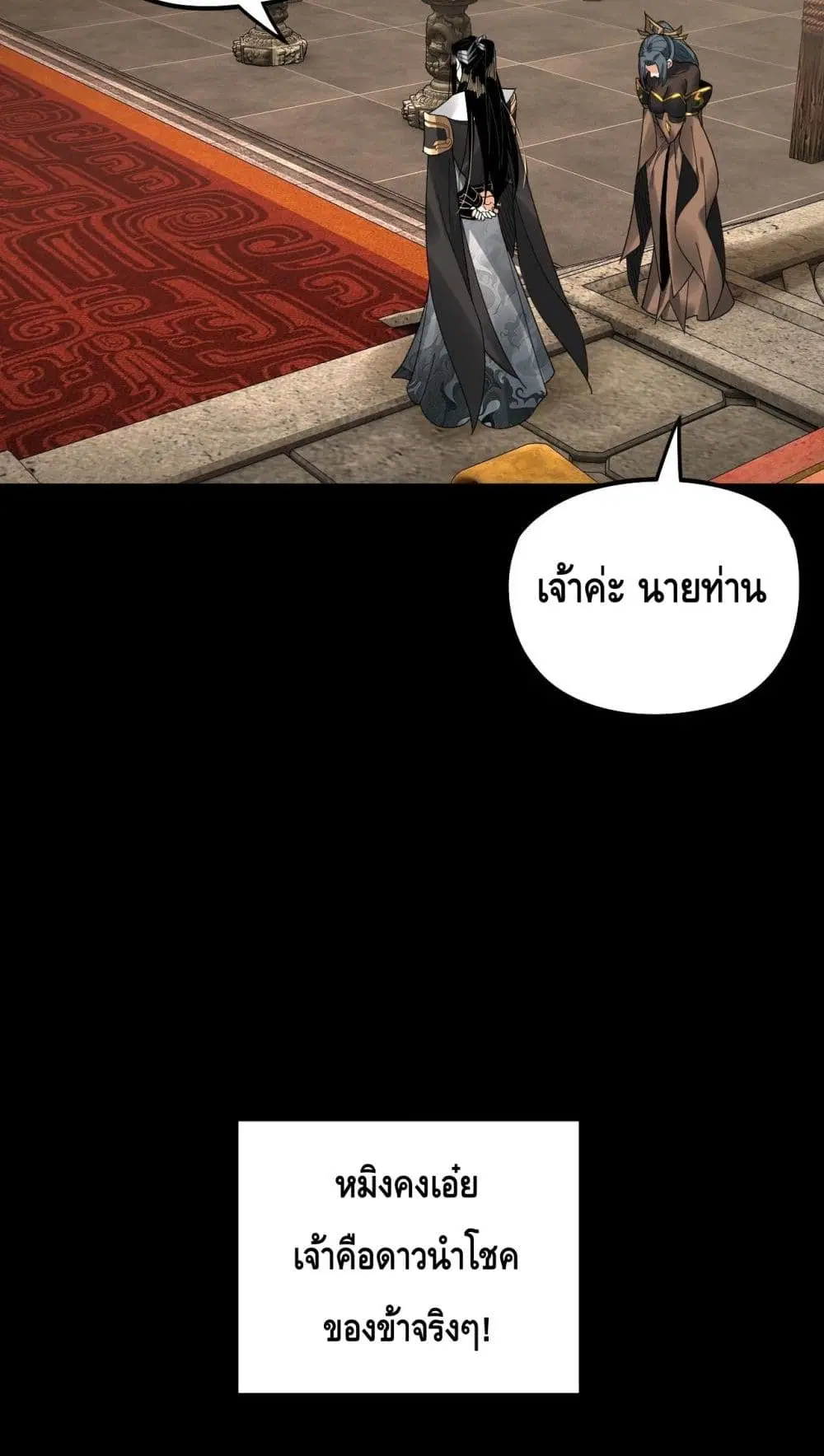 หน้า 22 จาก 52