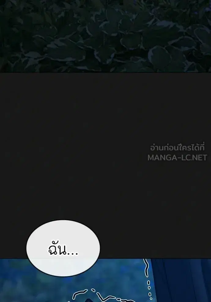 หน้า 156 จาก 217