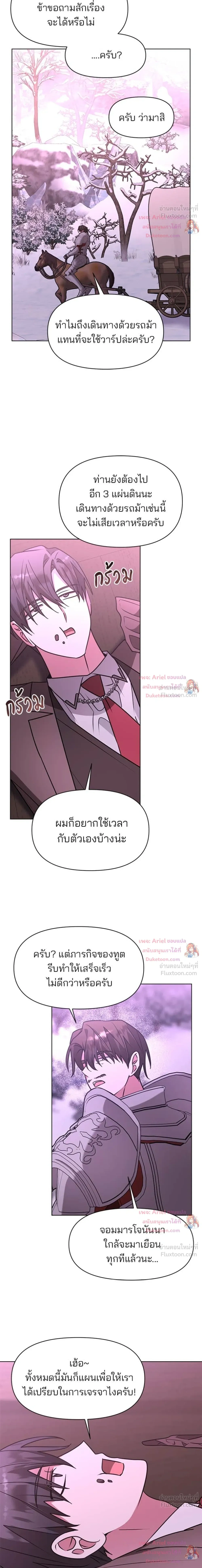 หน้า 11 จาก 26