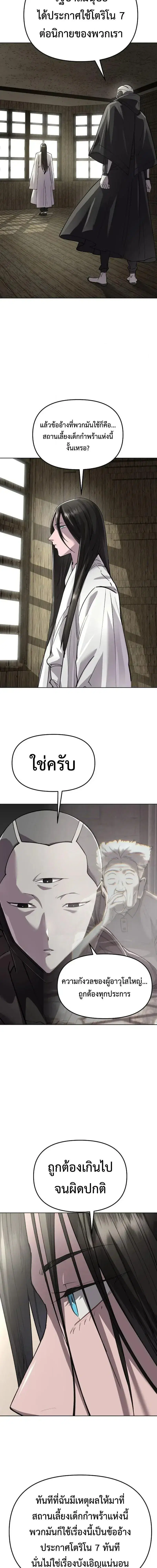 หน้า 17 จาก 31