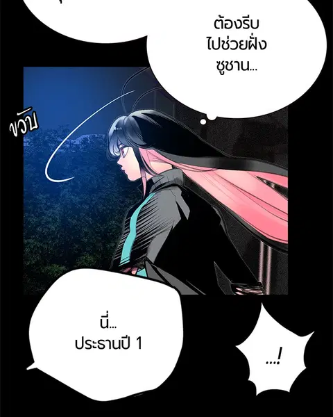 หน้า 12 จาก 147
