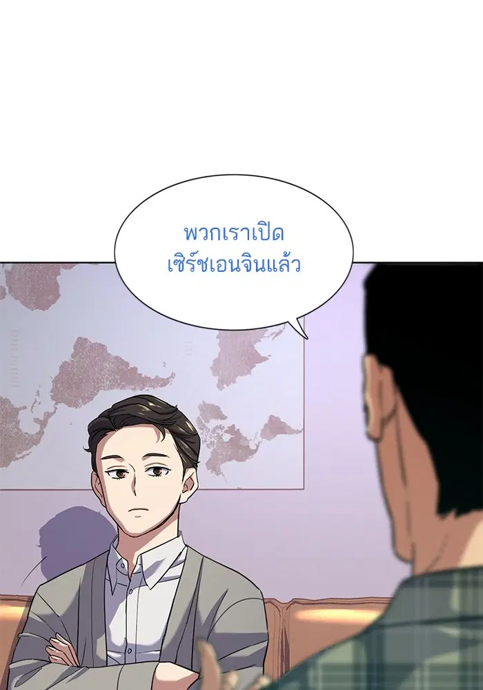 หน้า 8 จาก 123