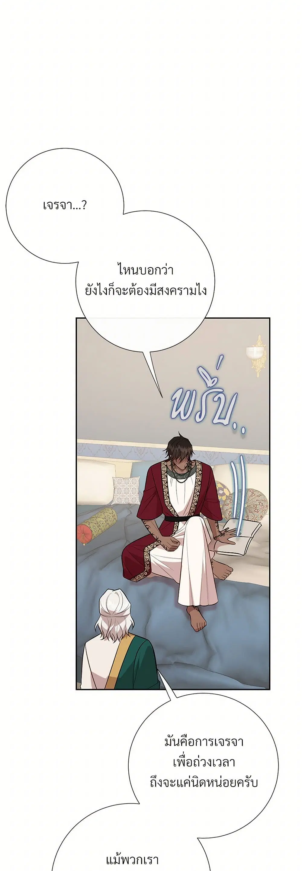 หน้า 23 จาก 41