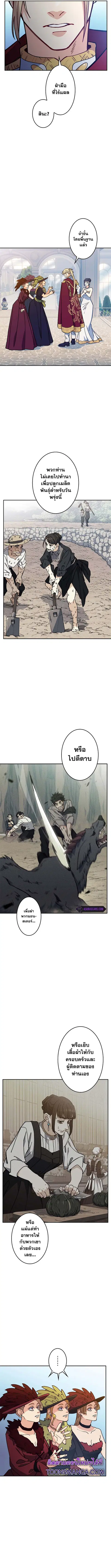 หน้า 9 จาก 15