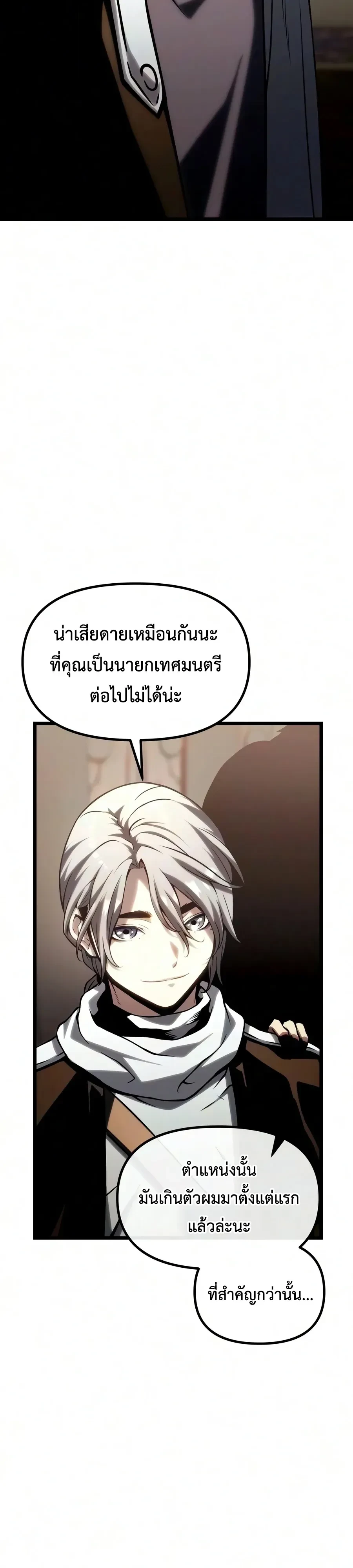 หน้า 23 จาก 76