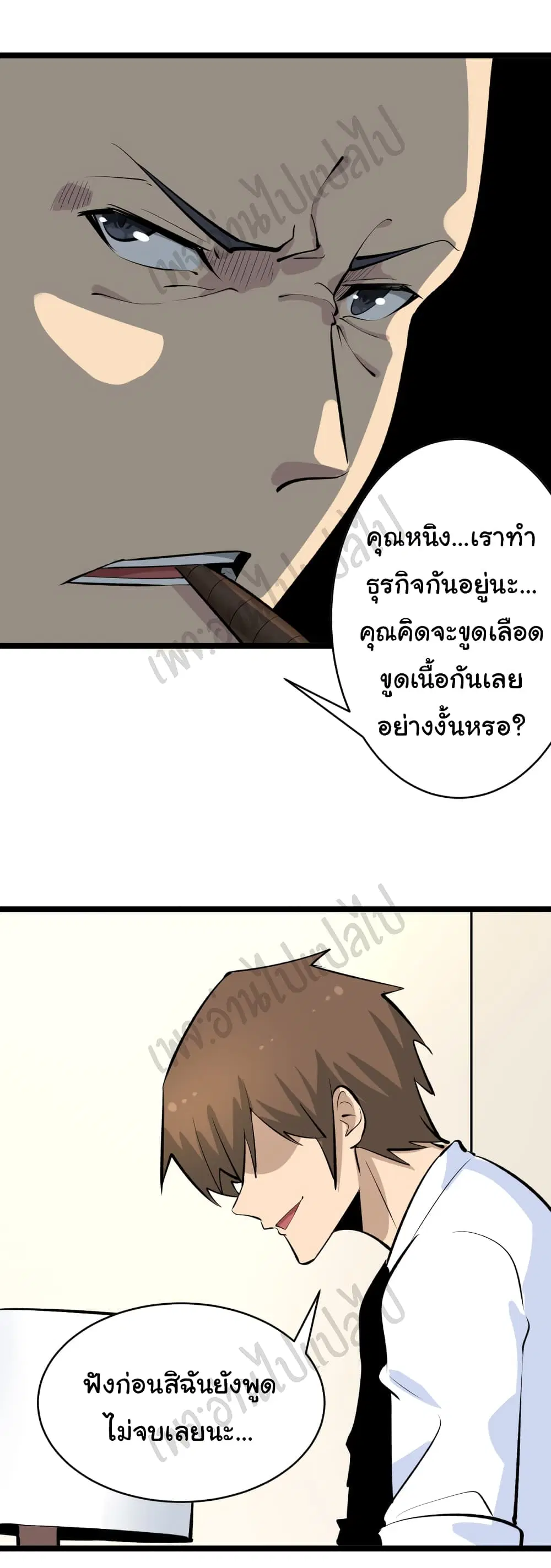 หน้า 14 จาก 33