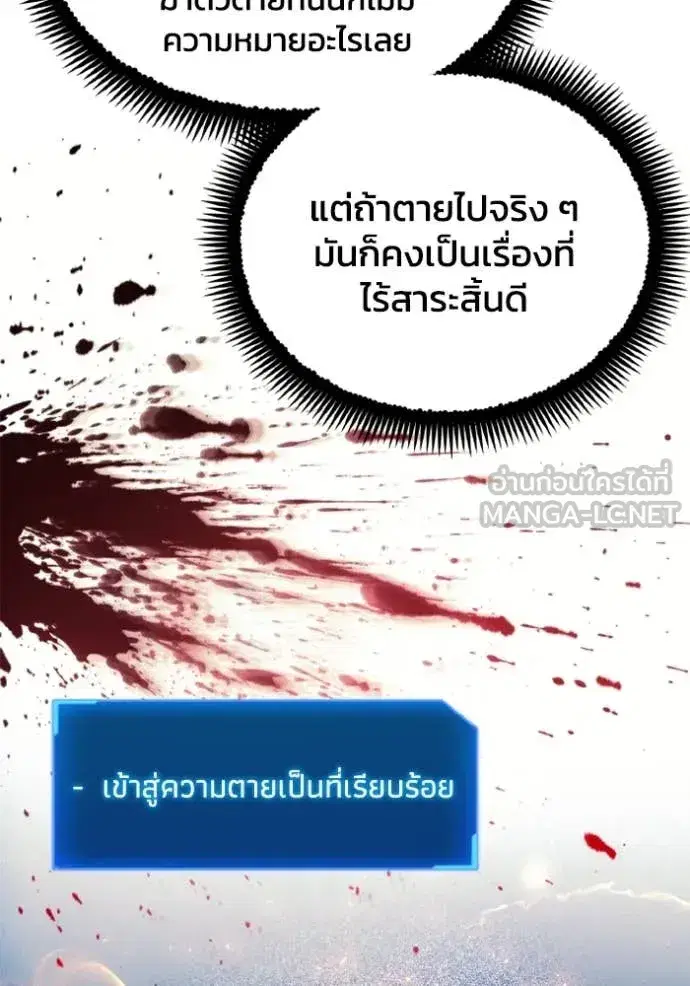หน้า 96 จาก 104
