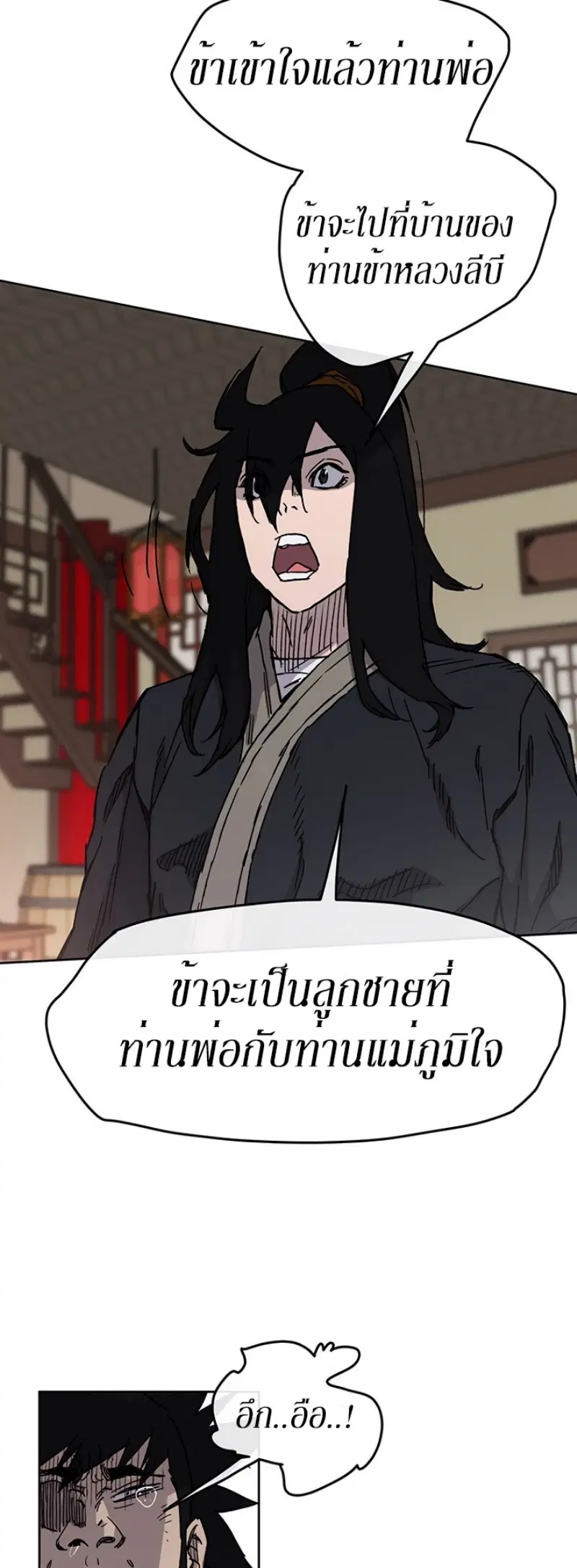หน้า 8 จาก 45