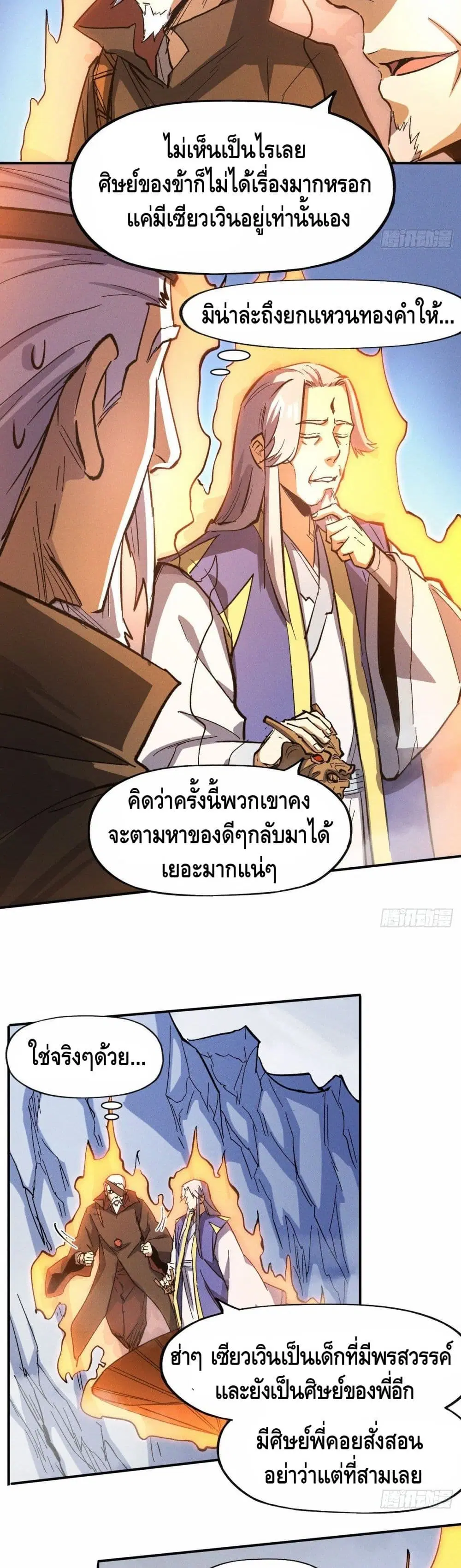 หน้า 4 จาก 22
