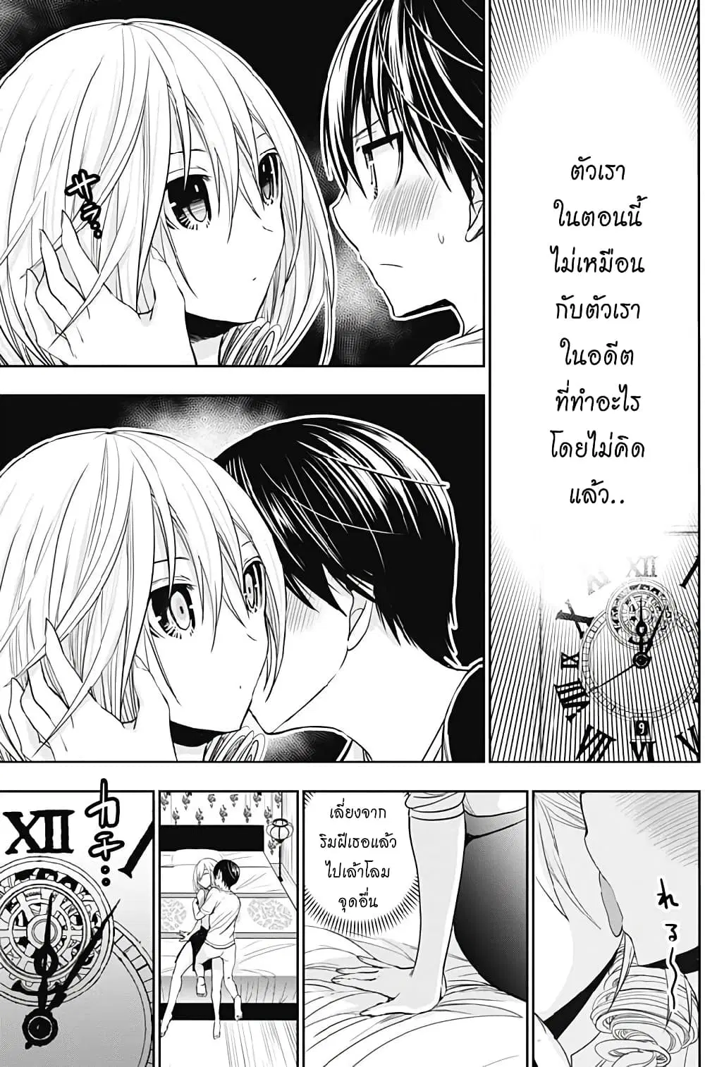 หน้า 5 จาก 9
