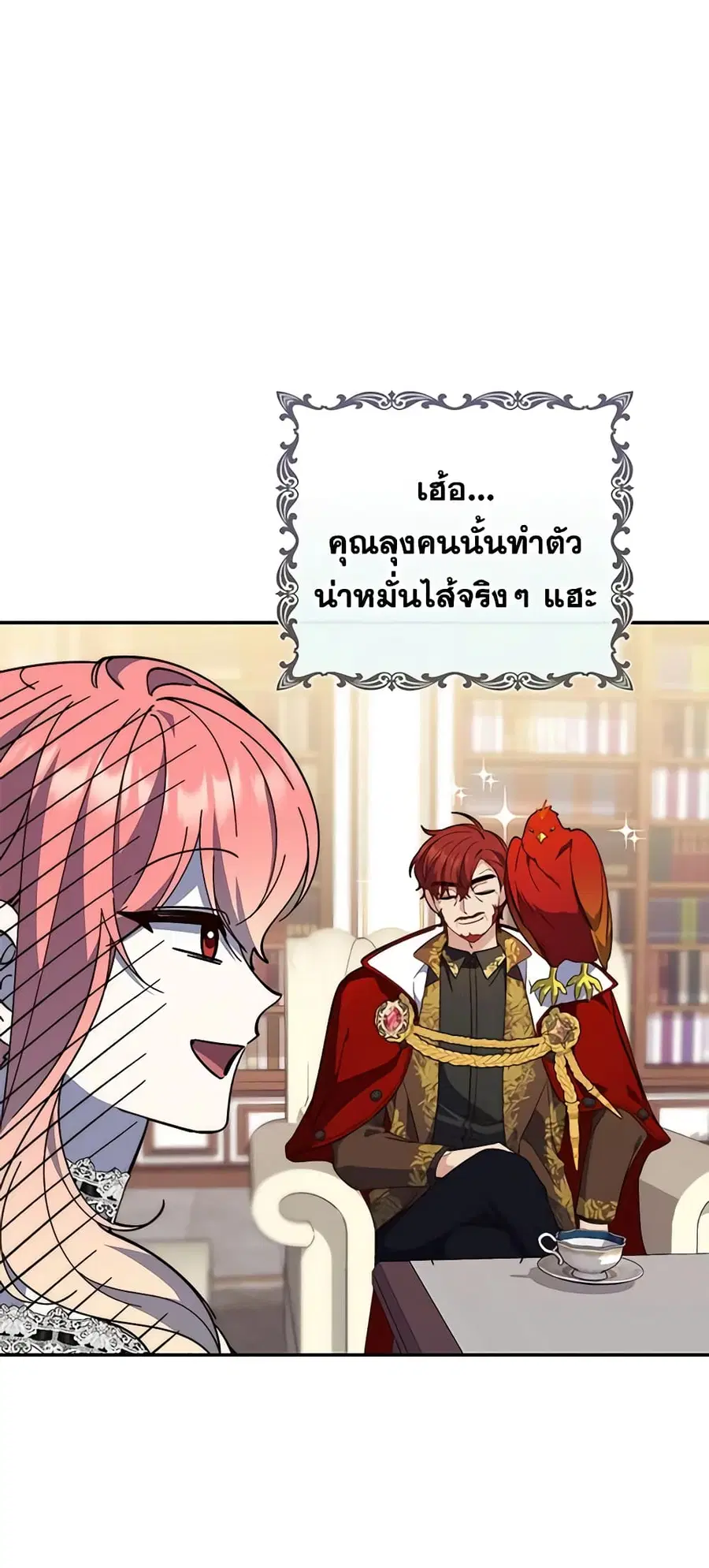 หน้า 22 จาก 58