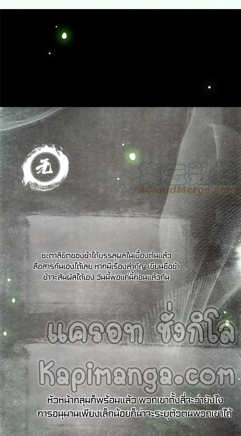 หน้า 34 จาก 42
