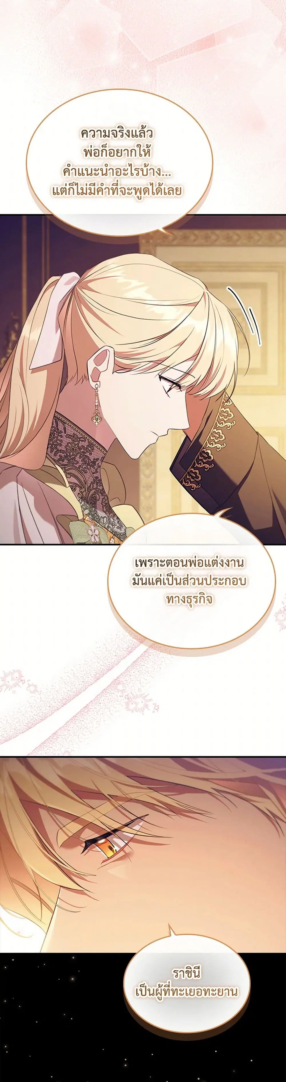 หน้า 5 จาก 39