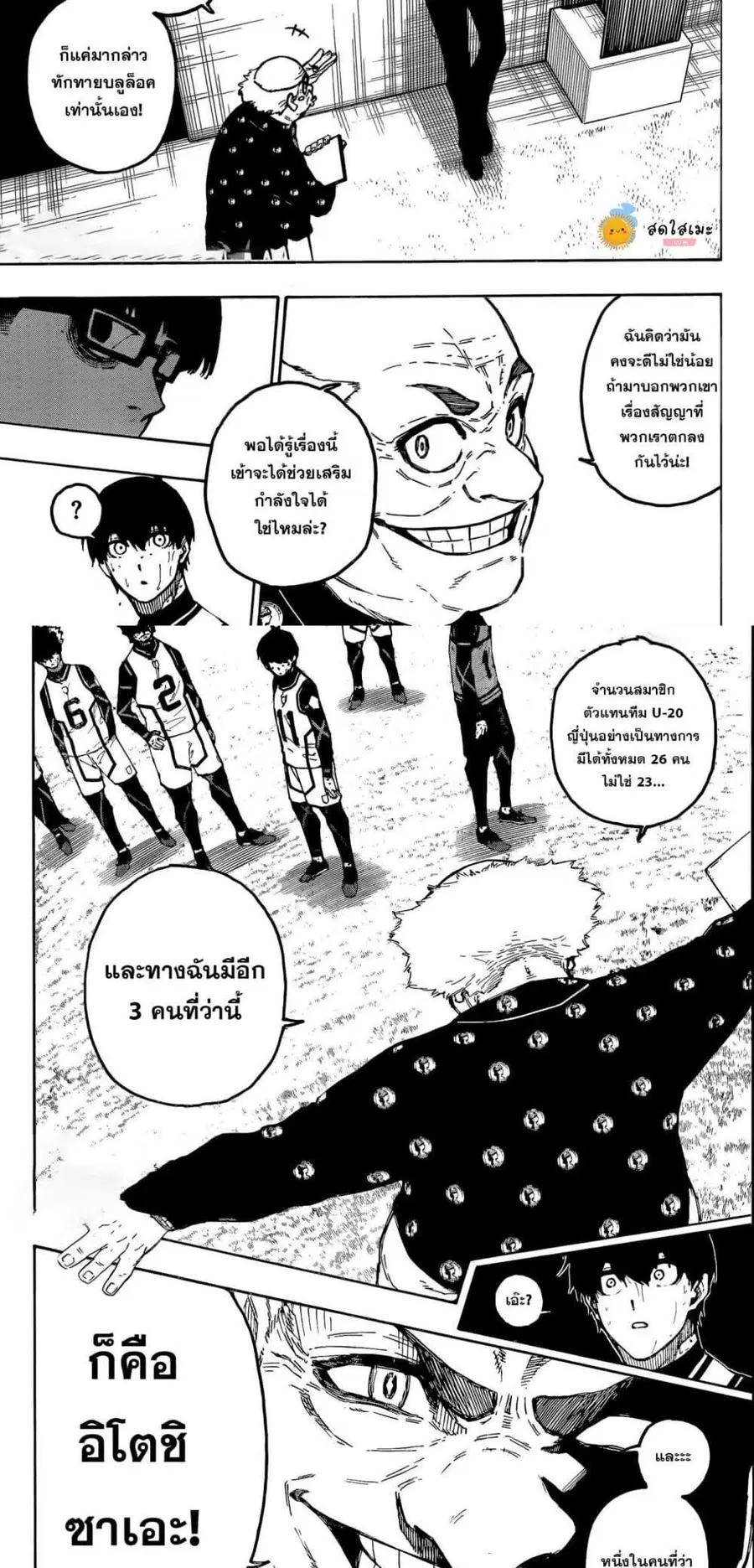 หน้า 6 จาก 15