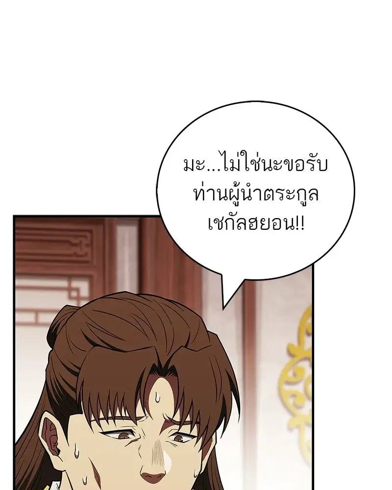 หน้า 8 จาก 175
