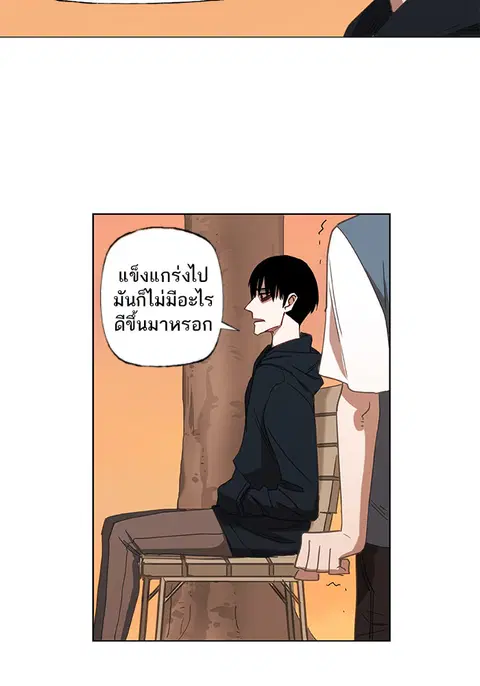 หน้า 74 จาก 95