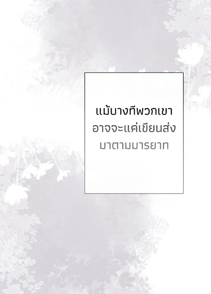 หน้า 65 จาก 150