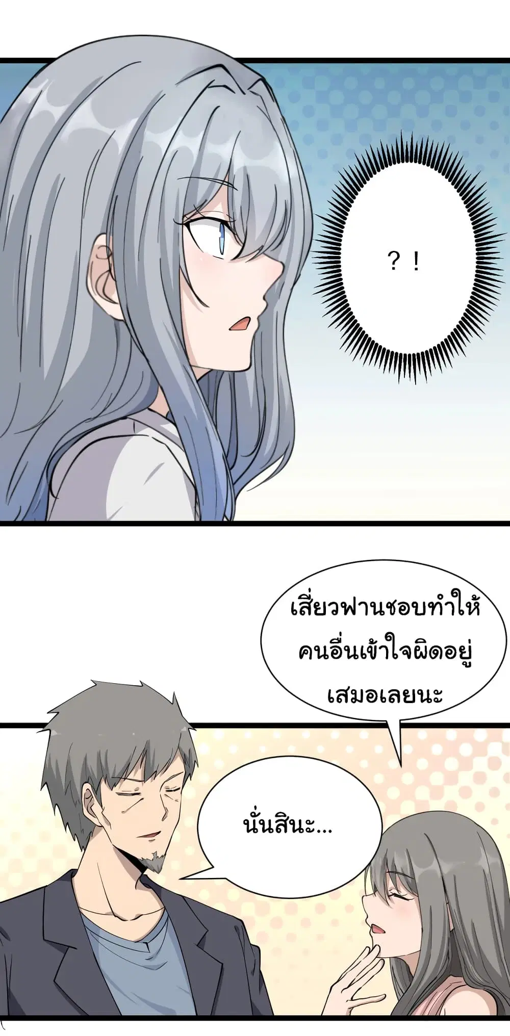 หน้า 27 จาก 37