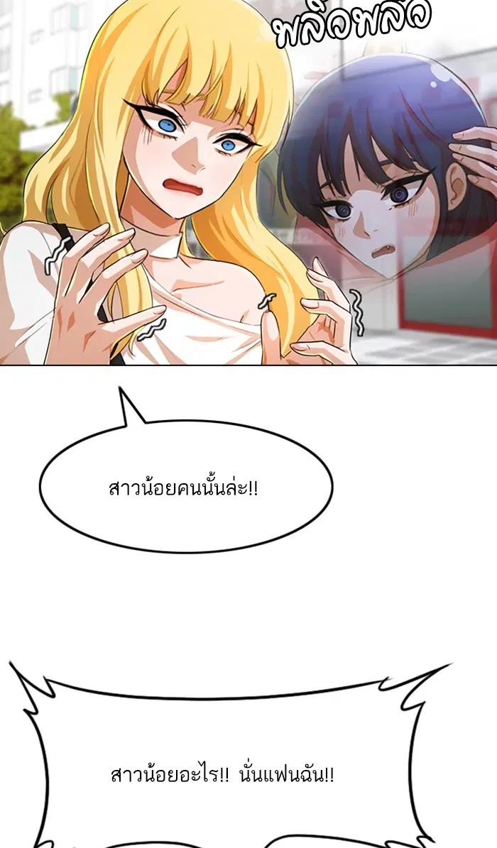 หน้า 56 จาก 134