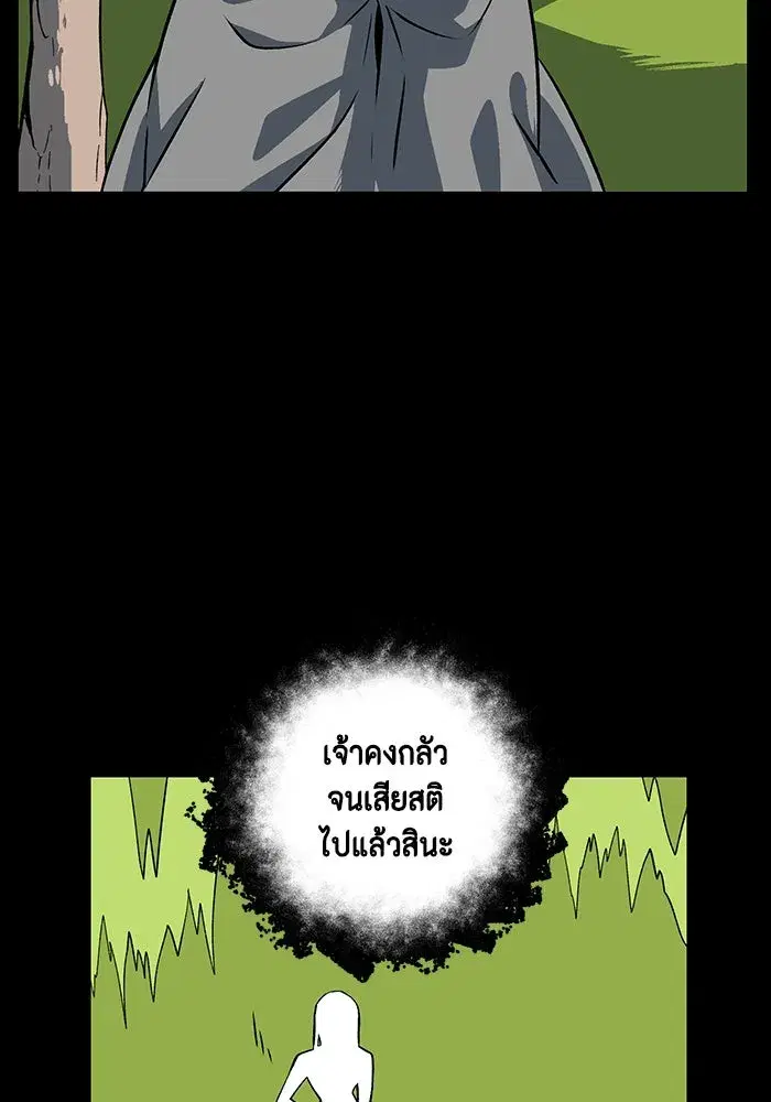 หน้า 83 จาก 107