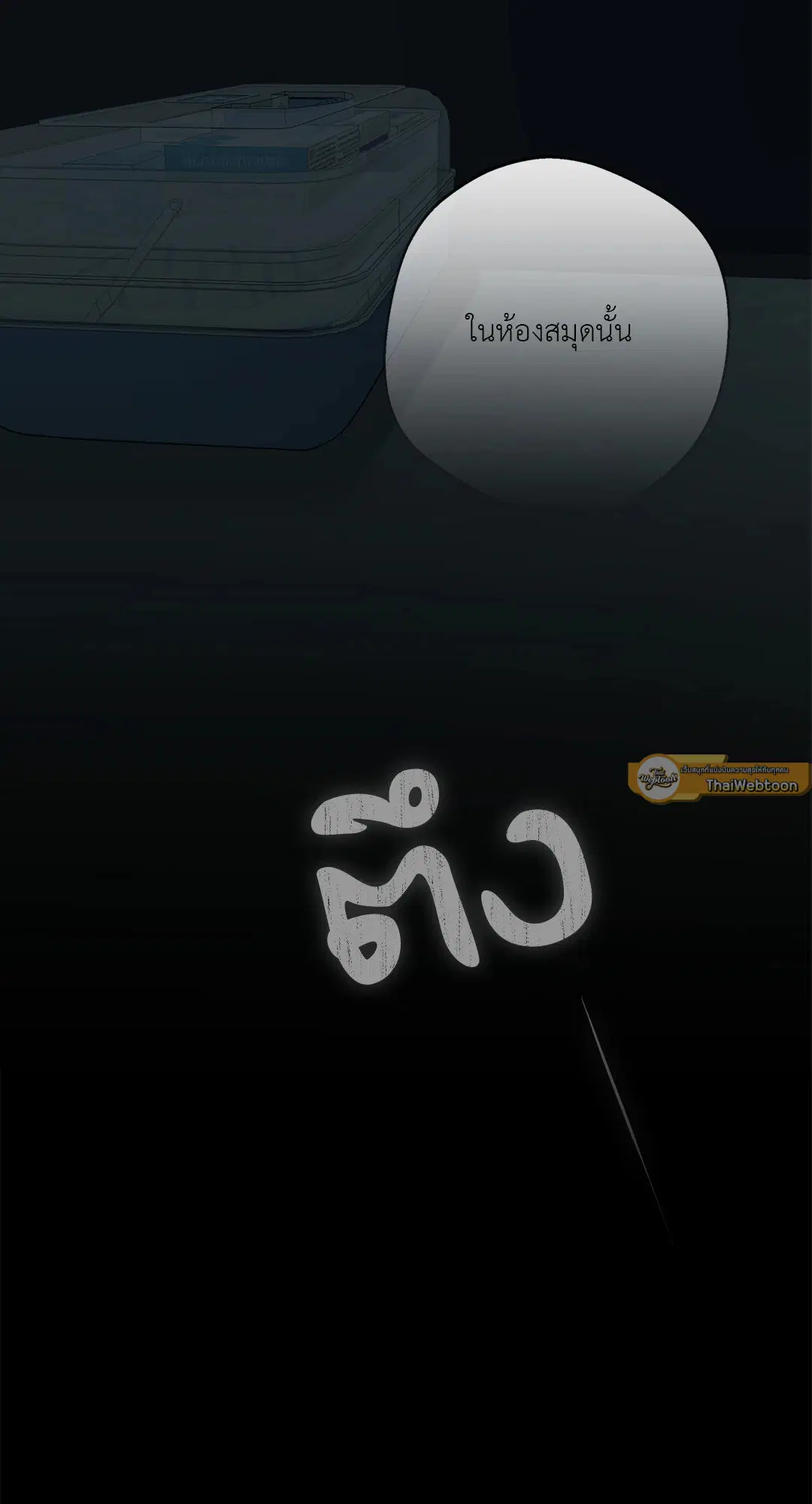 หน้า 3 จาก 81