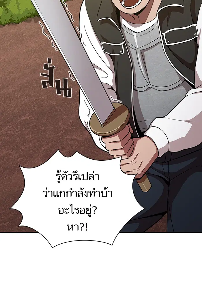 หน้า 26 จาก 114