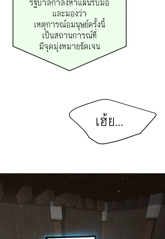 หน้า 95 จาก 202